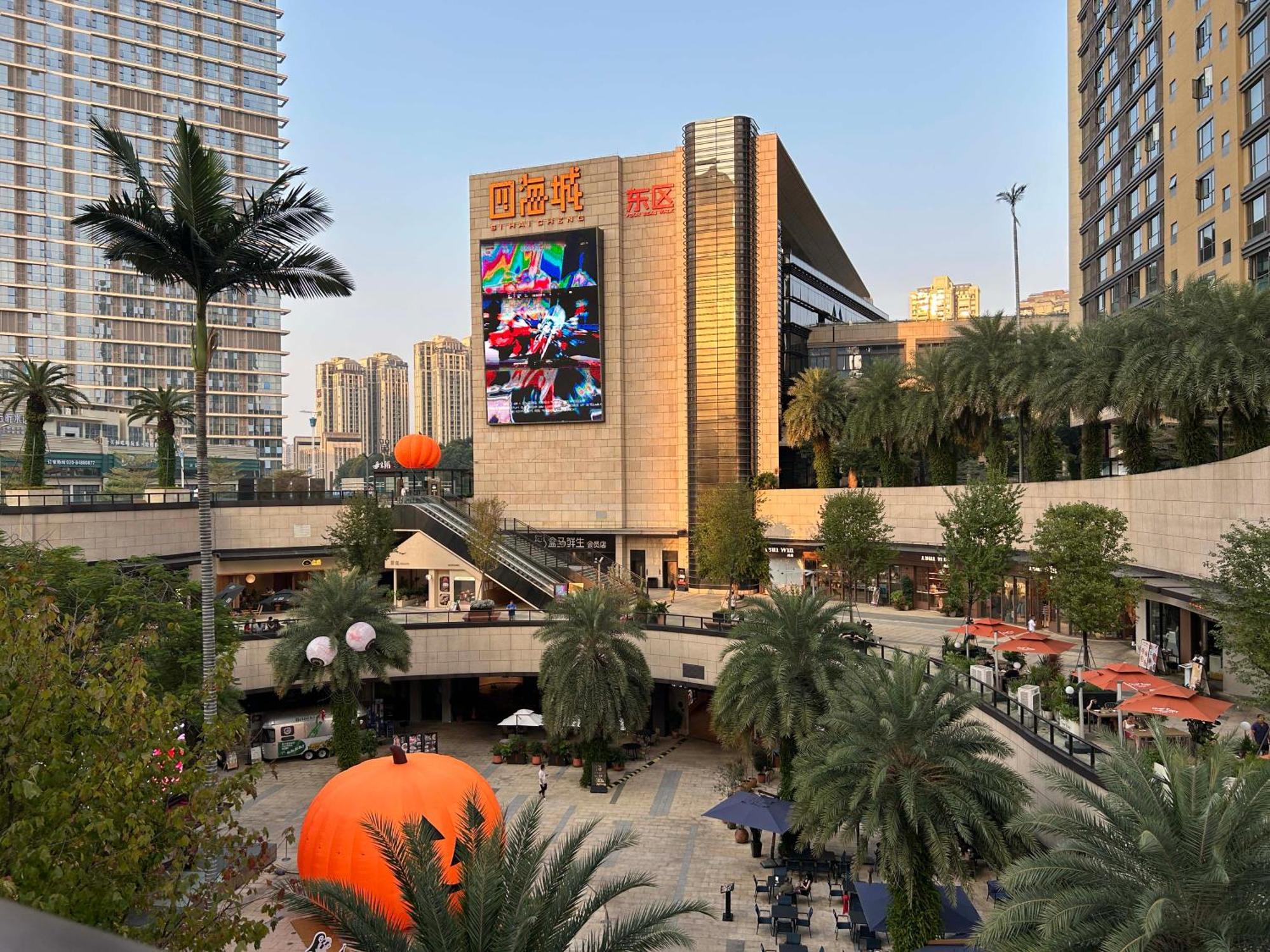 Hotel Sheraton Guangzhou Panyu Extérieur photo