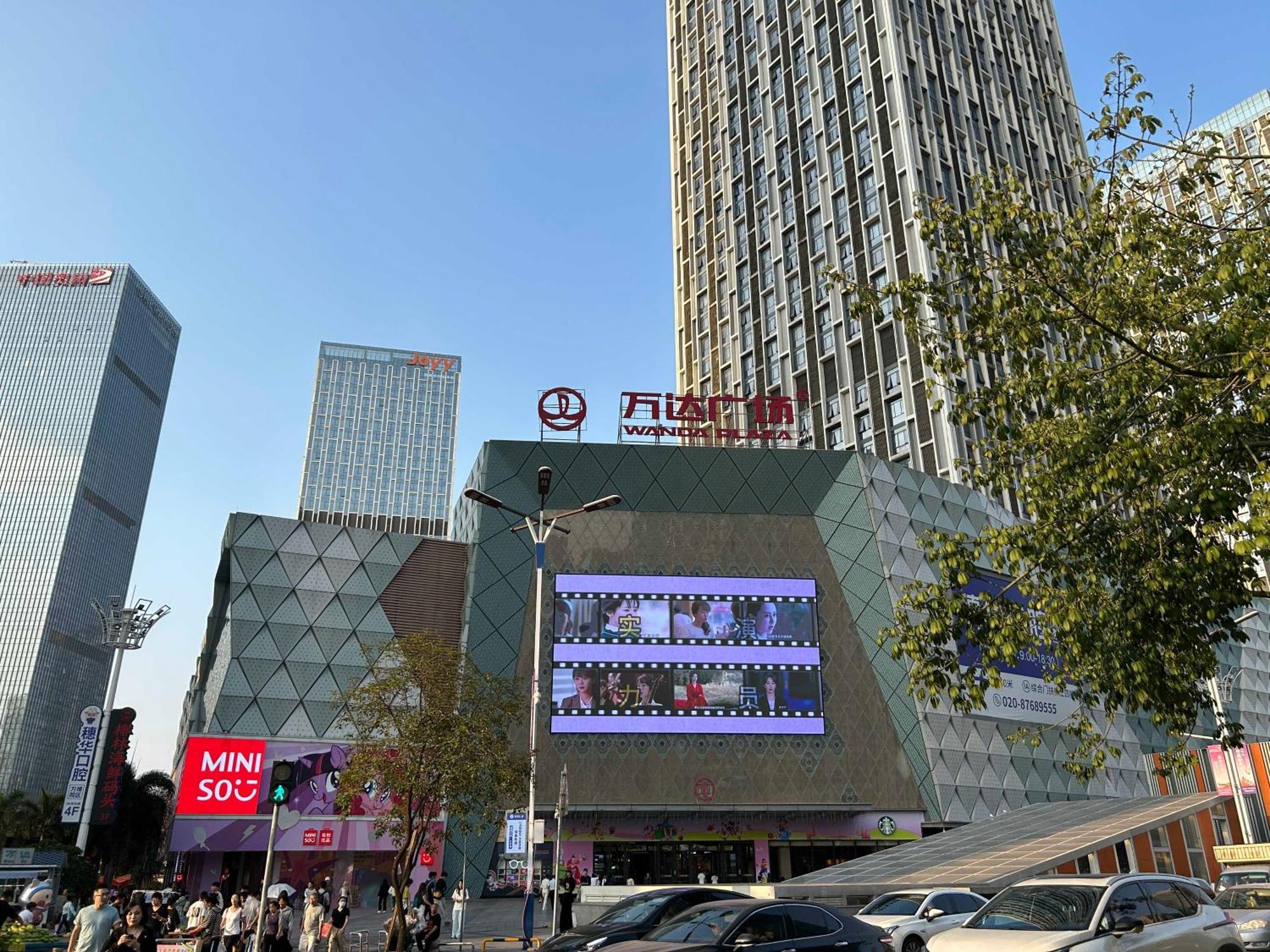 Hotel Sheraton Guangzhou Panyu Extérieur photo